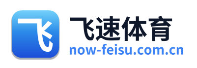 飞速体育